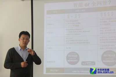 简化汇聚层网络 网件推智能边缘交换解决方案